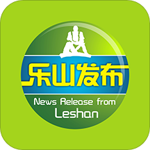 樂山發布