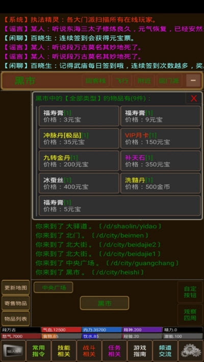 凌風谷mud
