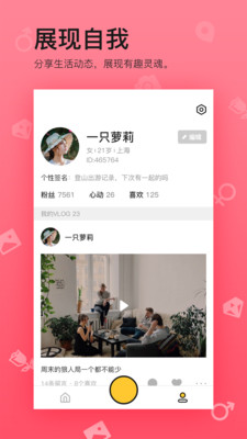 余你vlog婚戀