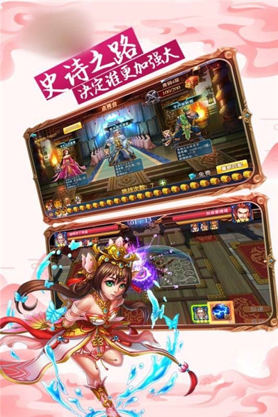 開黑那三國