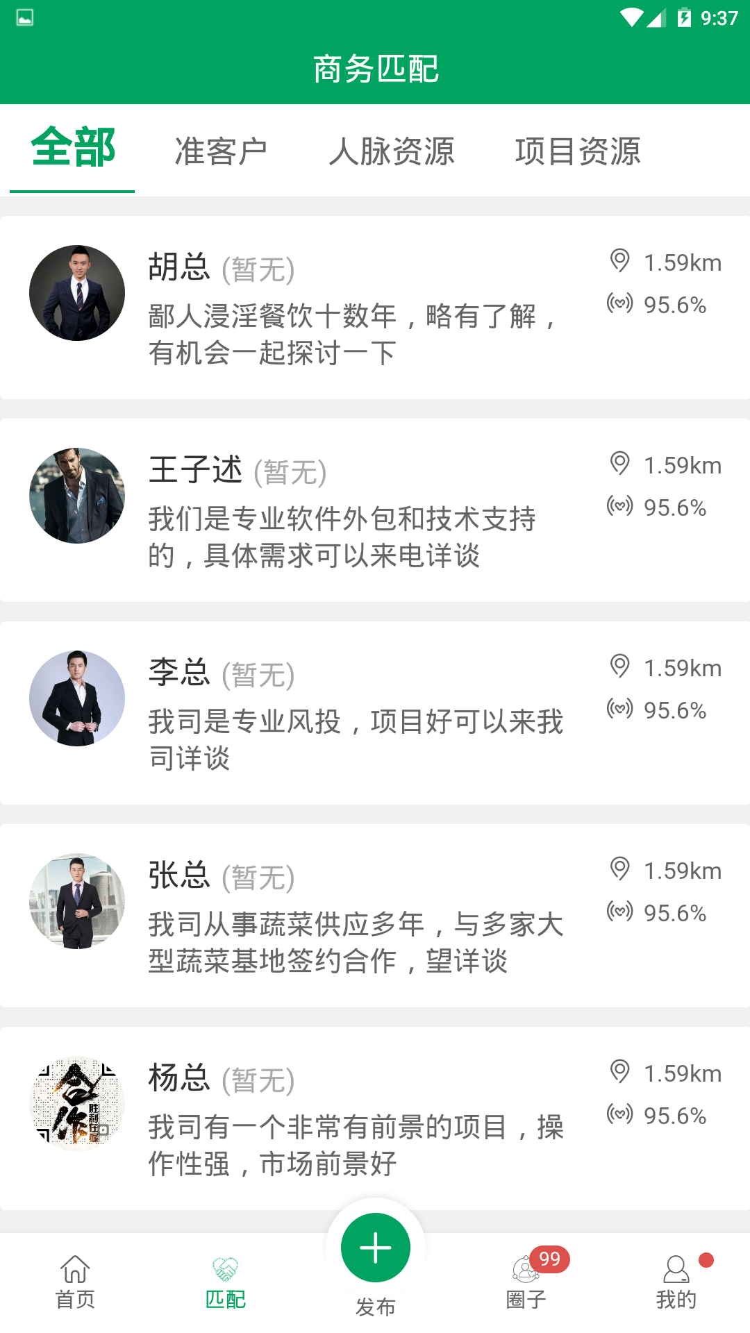 睿易云