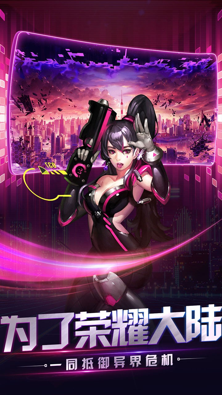 榮耀先鋒 果盤版