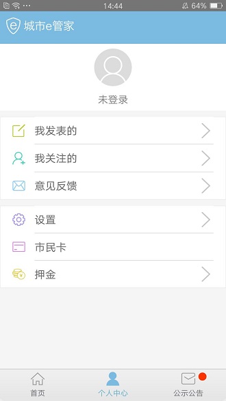 聯動張家港