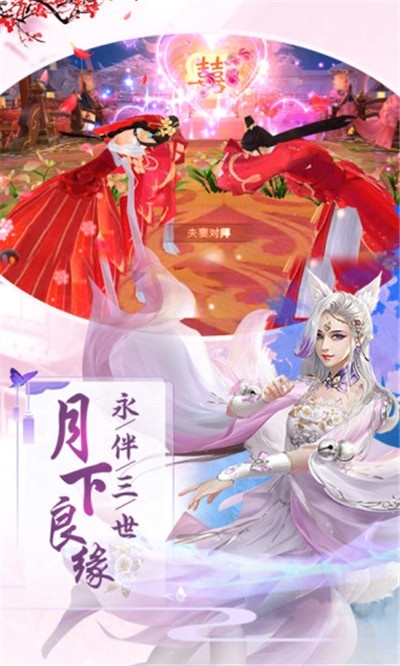 青云傳之云中歌