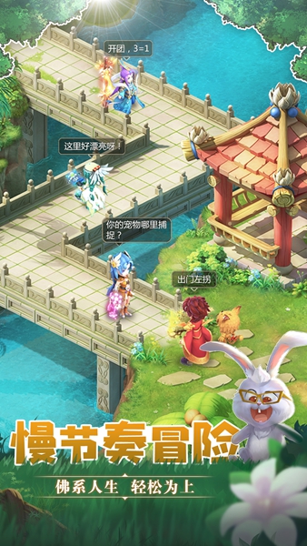 天書奇談果盤版