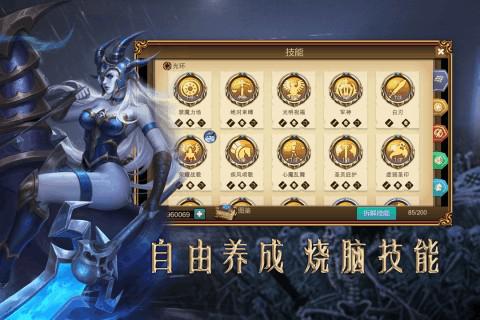 賞金勇者 H5