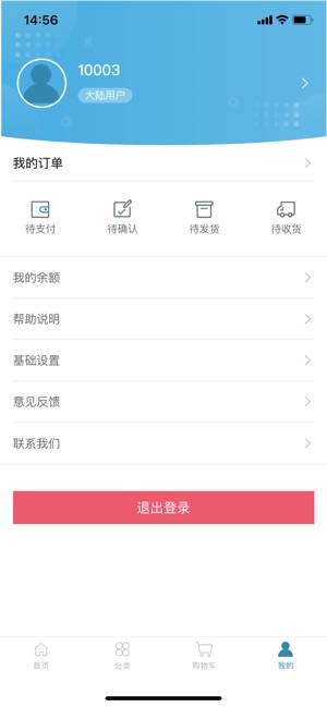 拇指书城