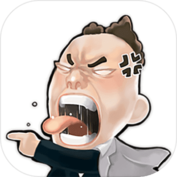 我的公司996手機(jī) 完整版