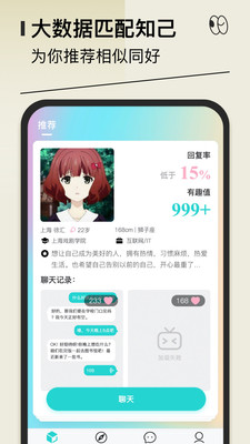 千語千尋