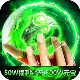 武器之王-红包版BT版 狂玩版