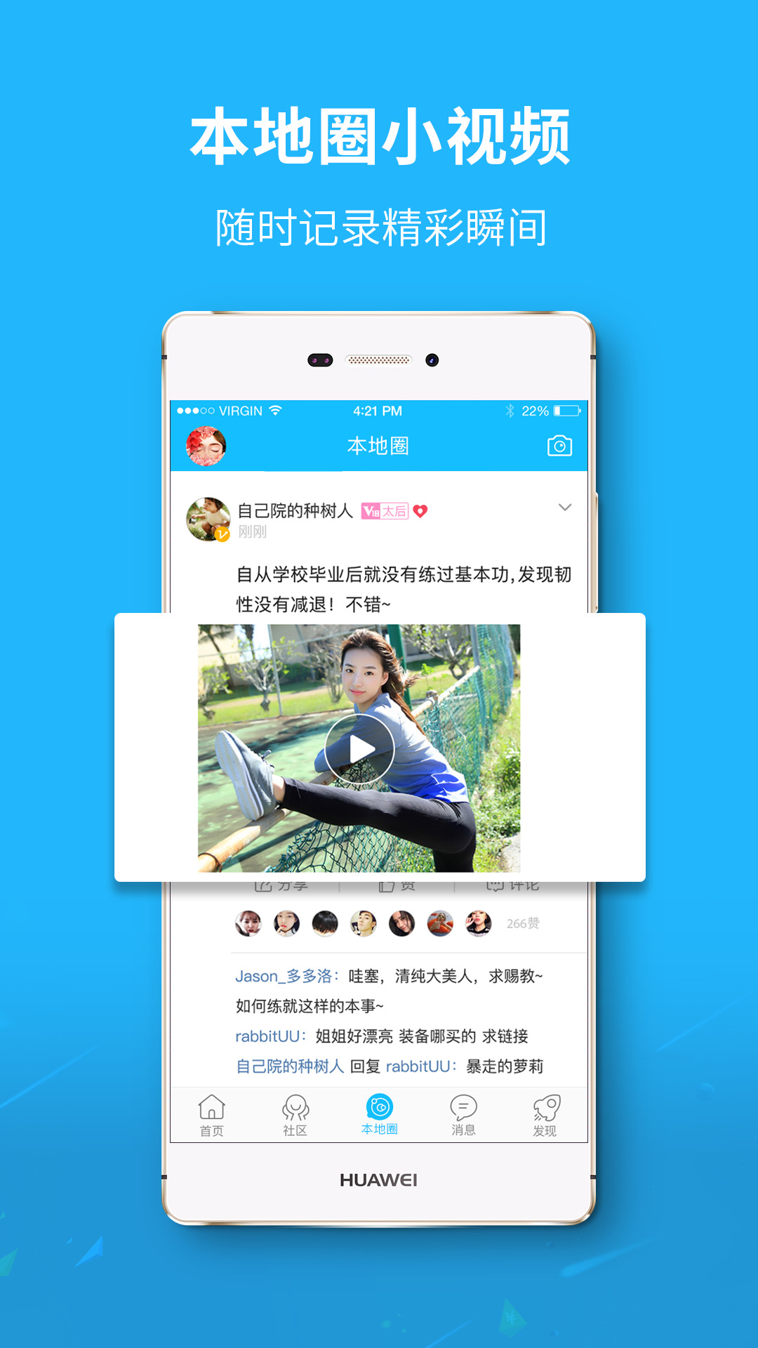 六安城市網(wǎng)