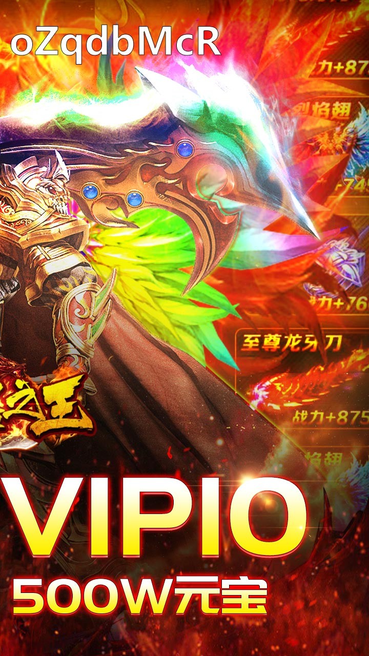 武器之王BT（紅包版） 果盤版