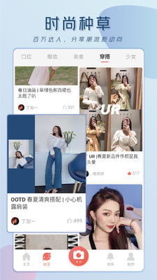 無他 社區版