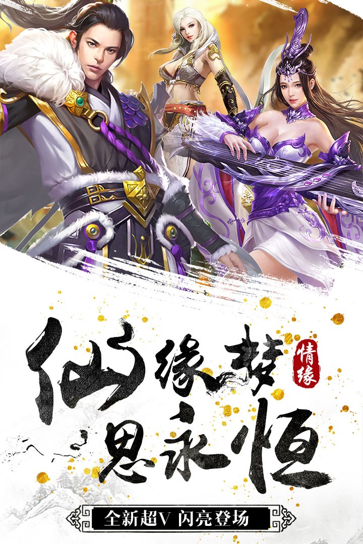 亂世祭BT 果盤版
