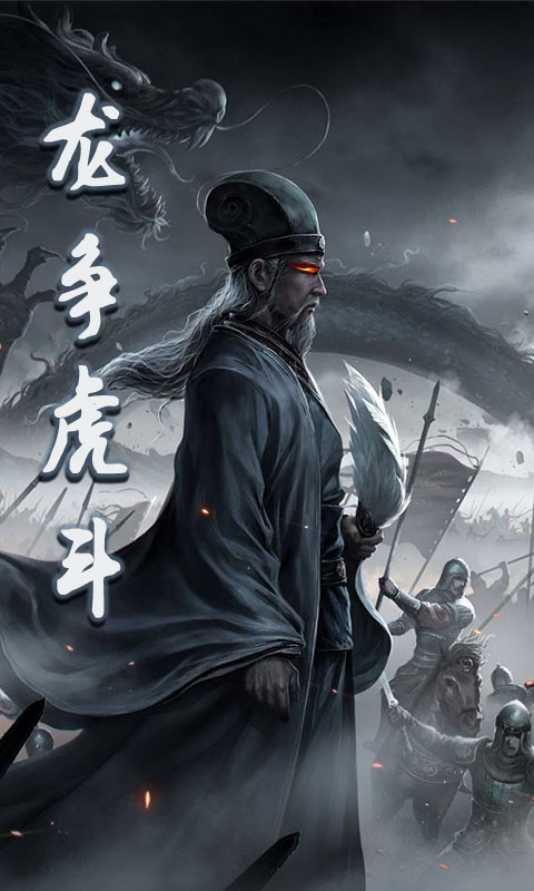 泡打三國(guó)GMBT版 狂玩版