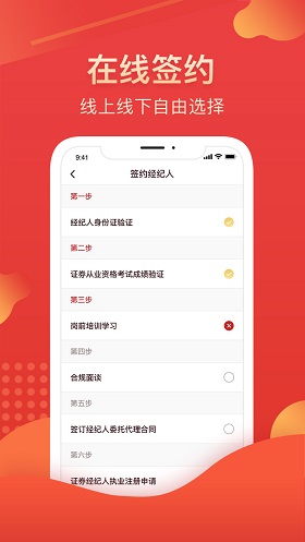 我的華彩