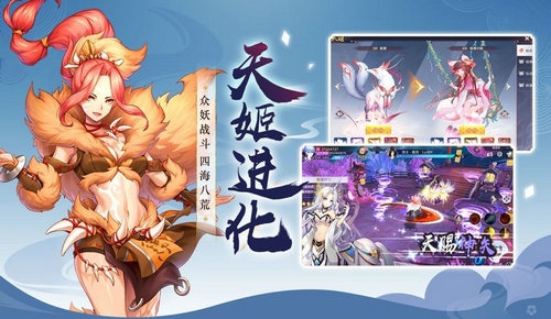 神姬奇緣
