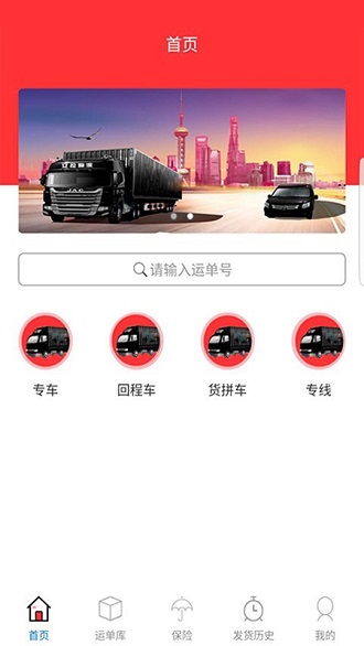 速諾達(dá)