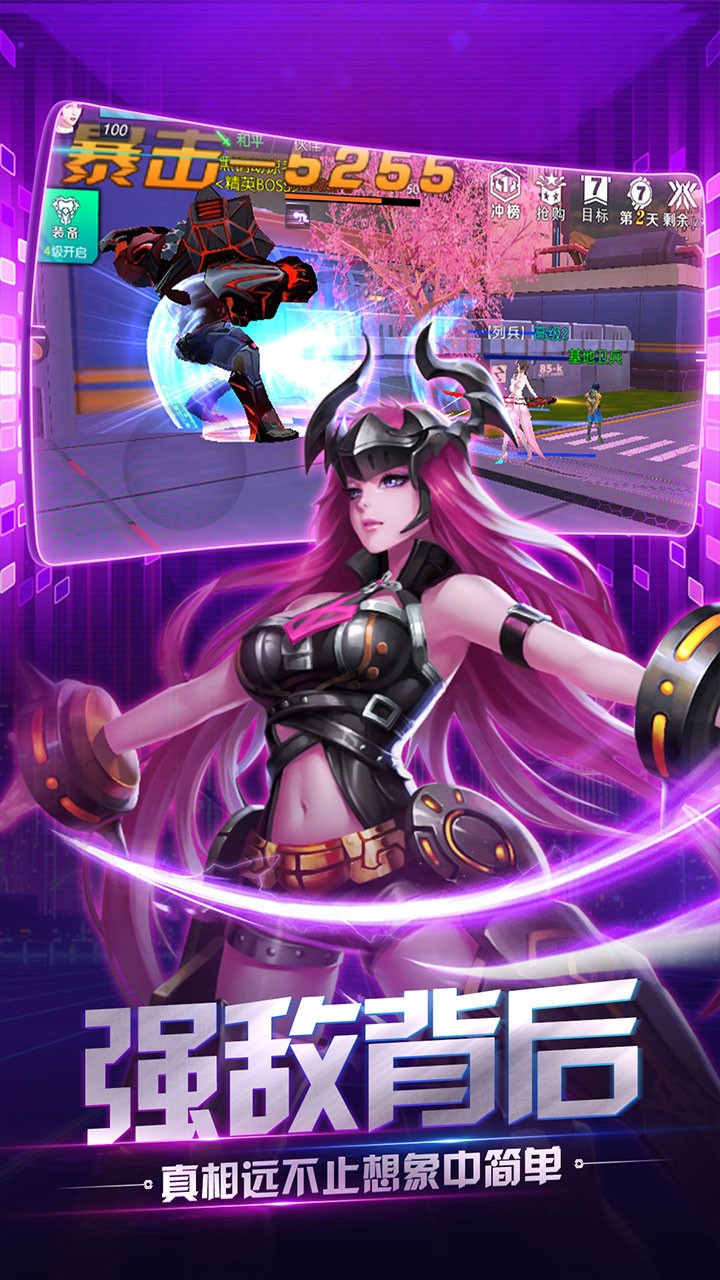 榮耀先鋒 果盤版