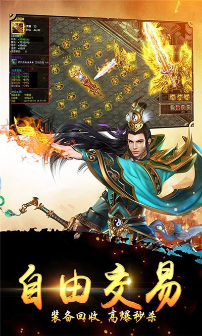裁決之劍王者合擊