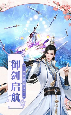 九轉星辰變