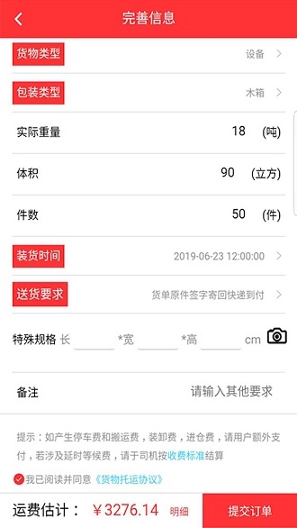 速諾達(dá)