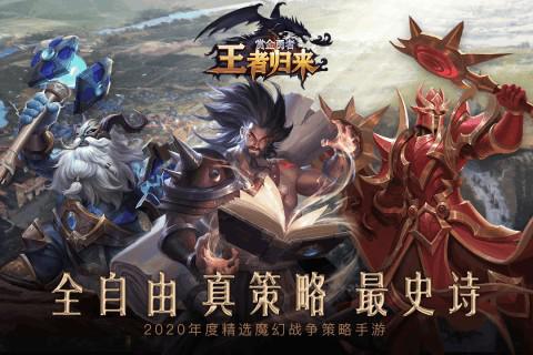 賞金勇者 H5