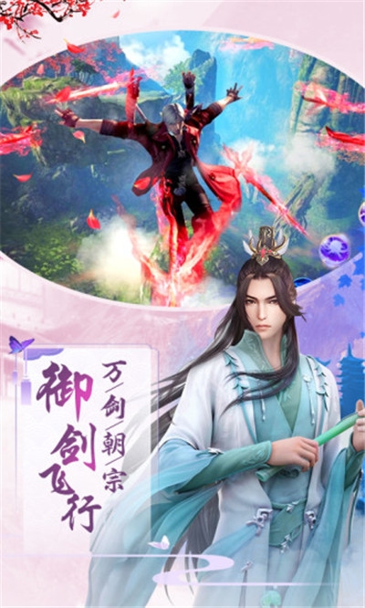 青云傳之云中歌