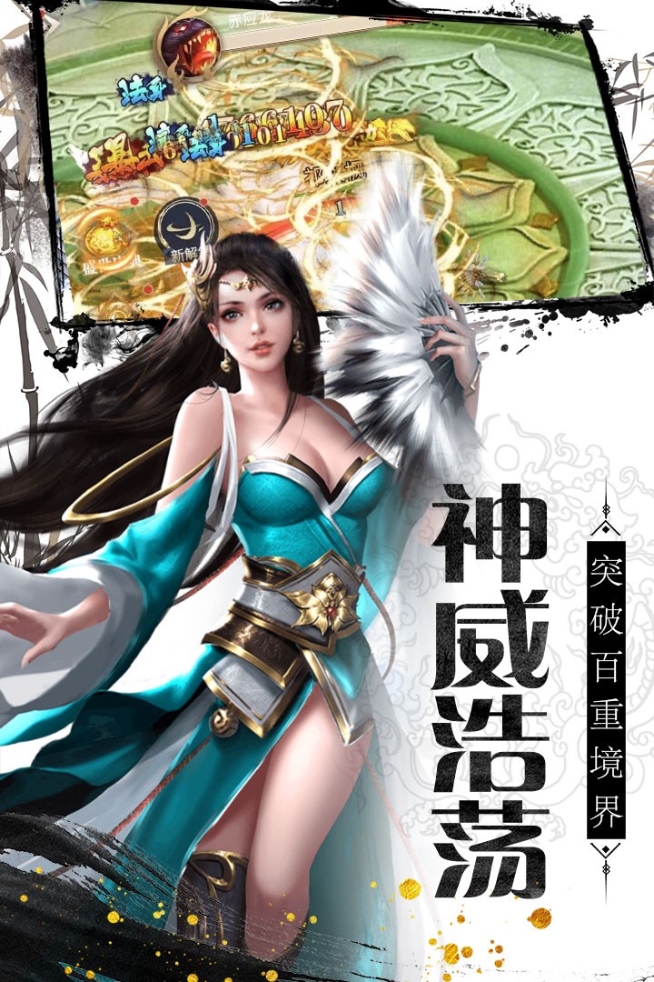 亂世祭BT 果盤版