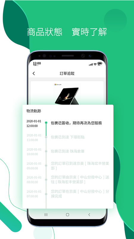 挑剔俠