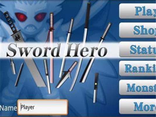 木劍英雄(Sword Hero)