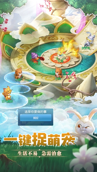 天書奇談果盤版