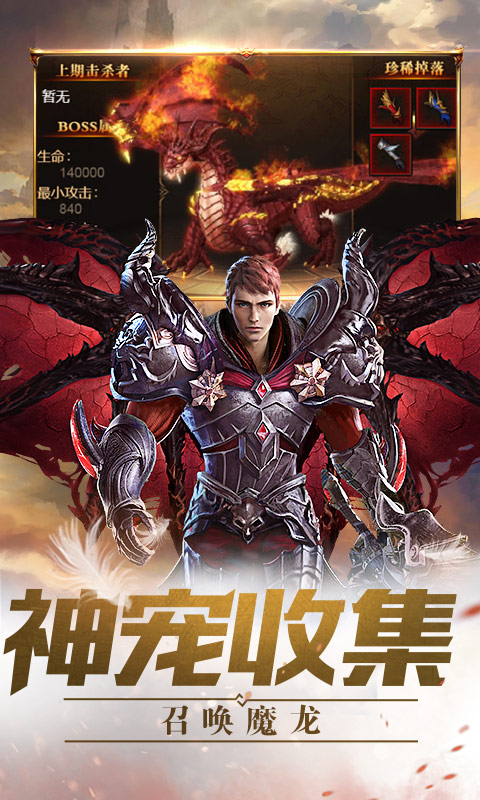 時光幻境 H5