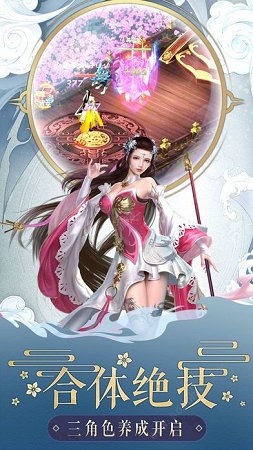 仙武弒仙訣