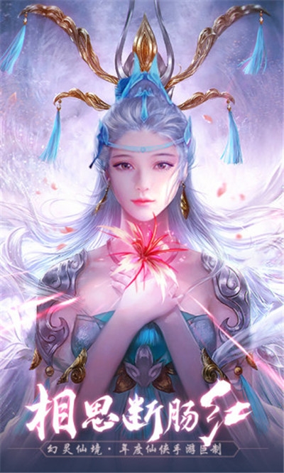 青云傳之云中歌