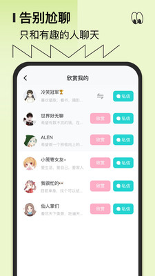 千語千尋