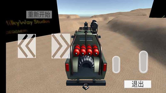 無盡賽車
