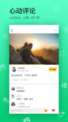余你vlog婚戀