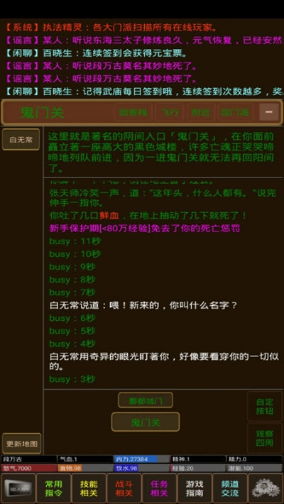 凌風谷mud