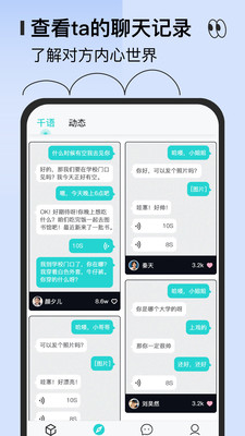 千語千尋