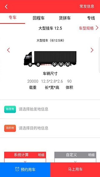 速諾達(dá)