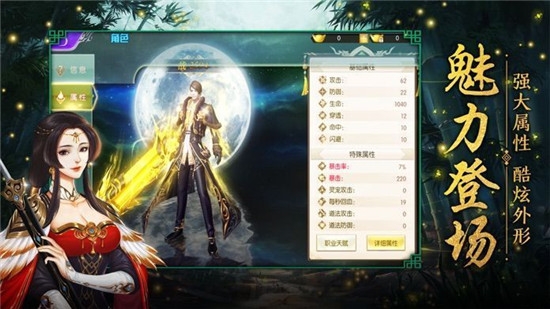 絕命修仙錄