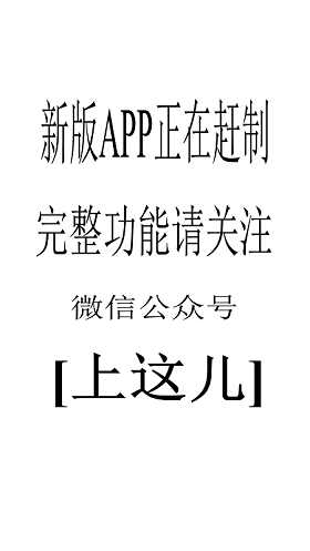家常外賣