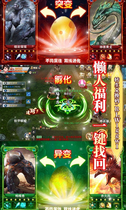山海仙魔錄BT（驚雷版） 果盤版