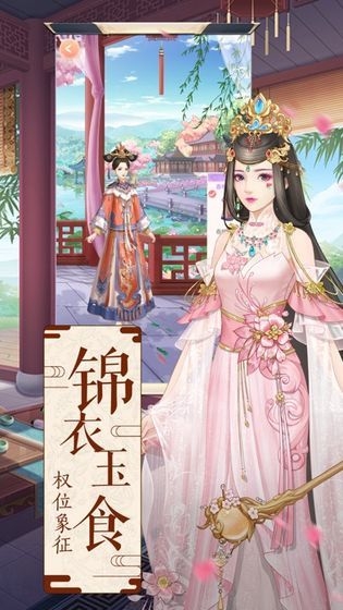 后宮風(fēng)流記