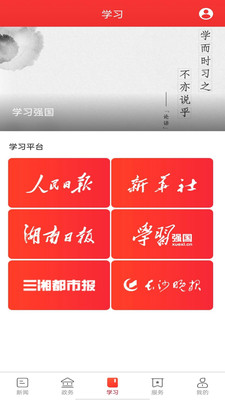 新開福