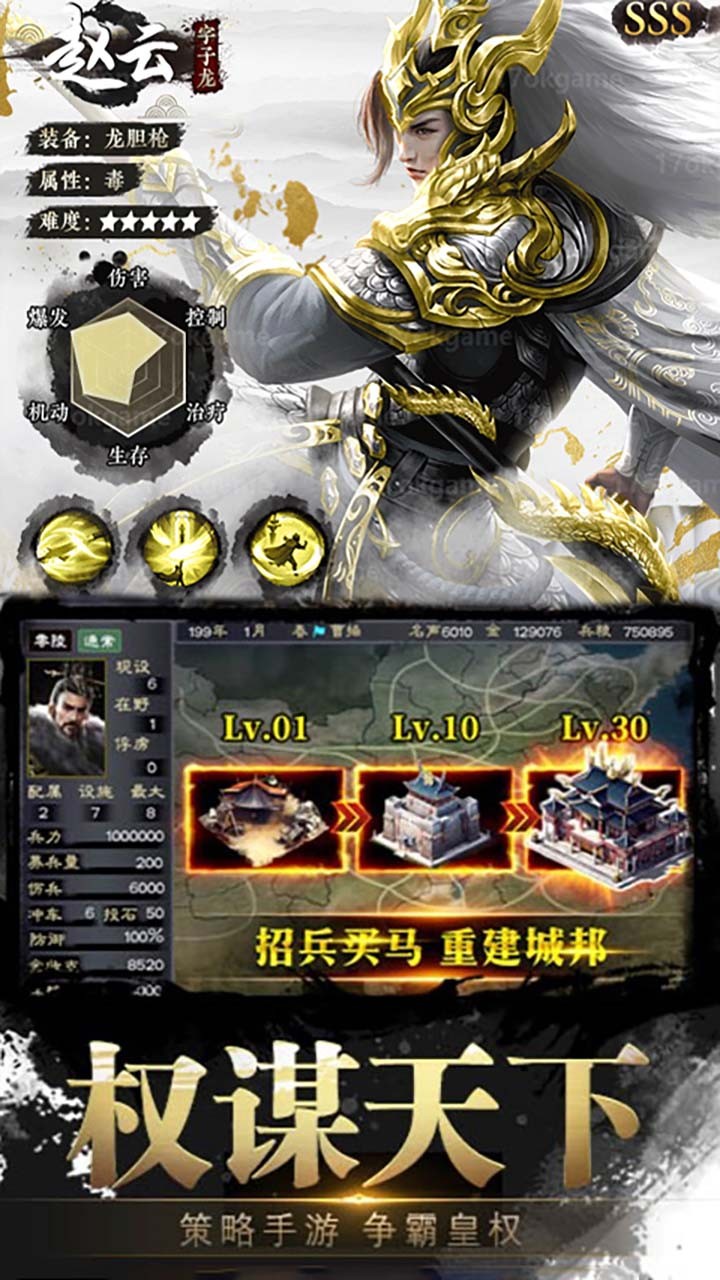 獨步天下BT 果盤版