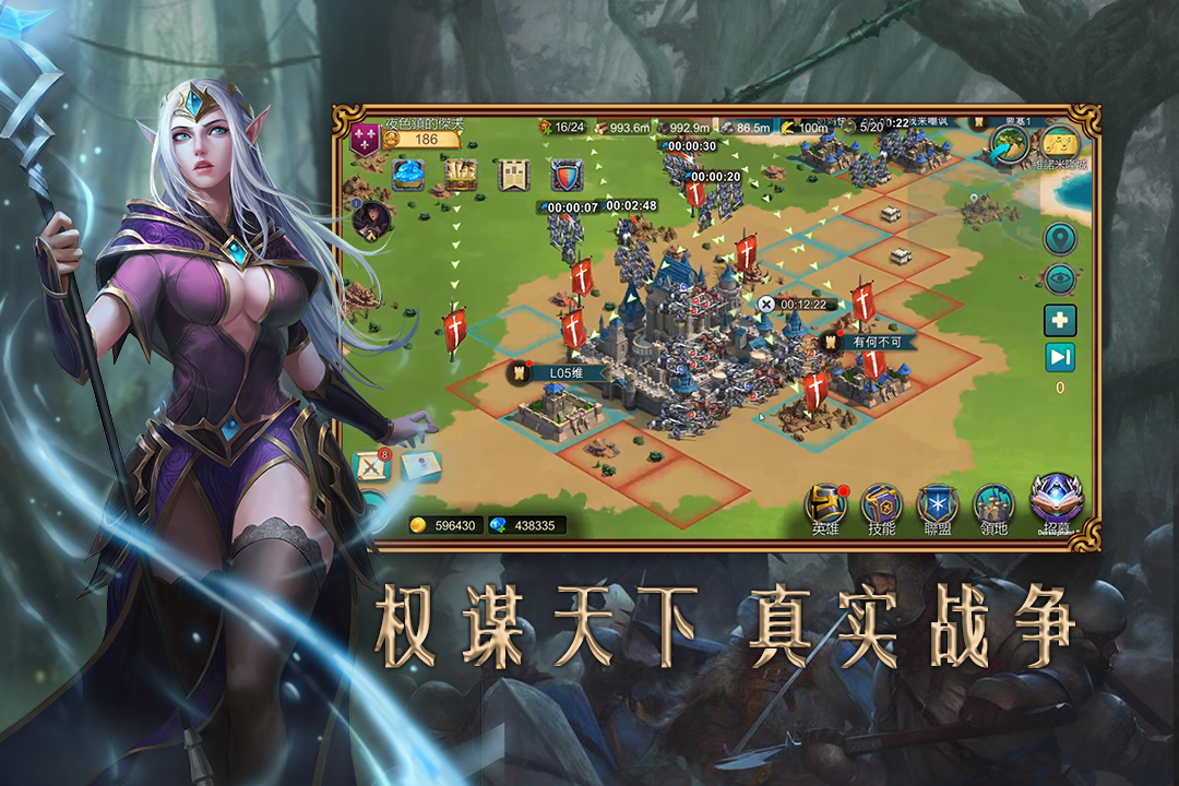 賞金勇者 九游版