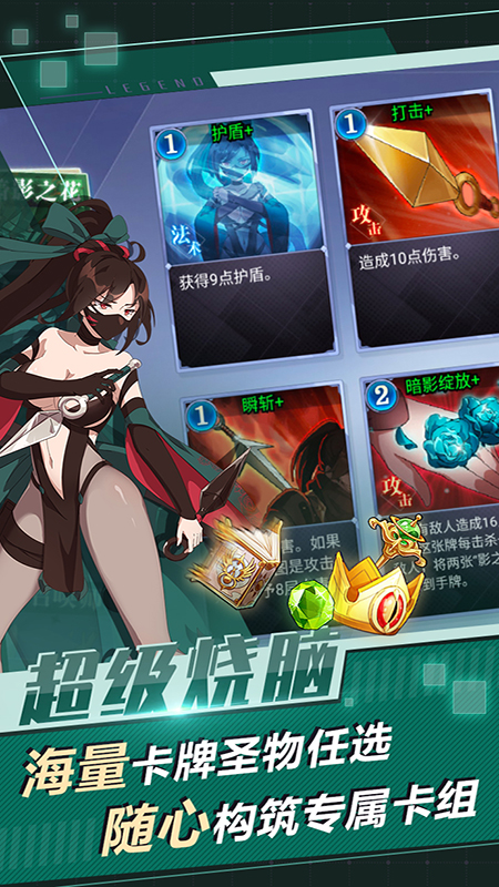 超級戰姬傳說 官方版