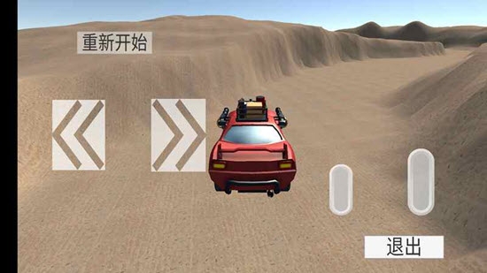 無盡賽車